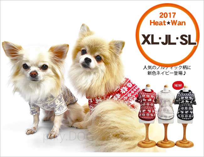 クークチュール ヒートワン 2019 継続 秋冬物 インナーノルディックTシャツ XL/JL/SL