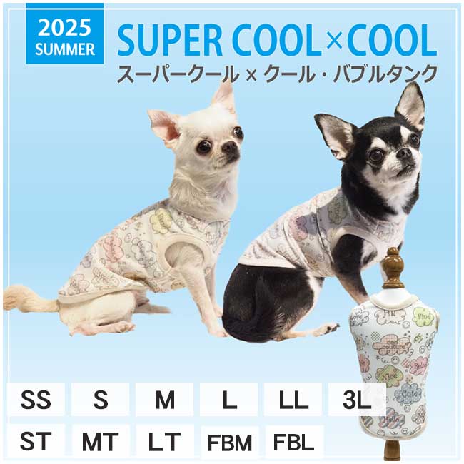クークチュール 夏物 2025 スーパークール×クール バブルタンク