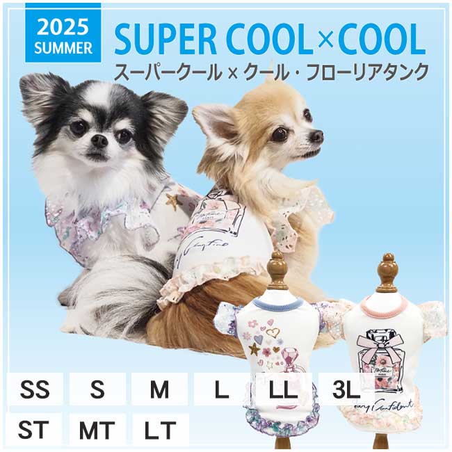 クークチュール 夏物 2025 スーパークール×クール フローリアタンク